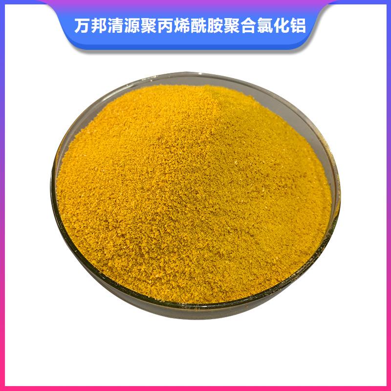 pac液体自有工厂