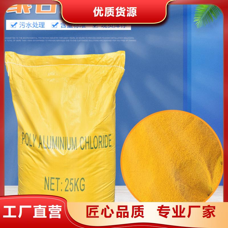乙酸钠供应商