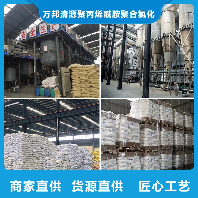 预处理除氟剂厂家