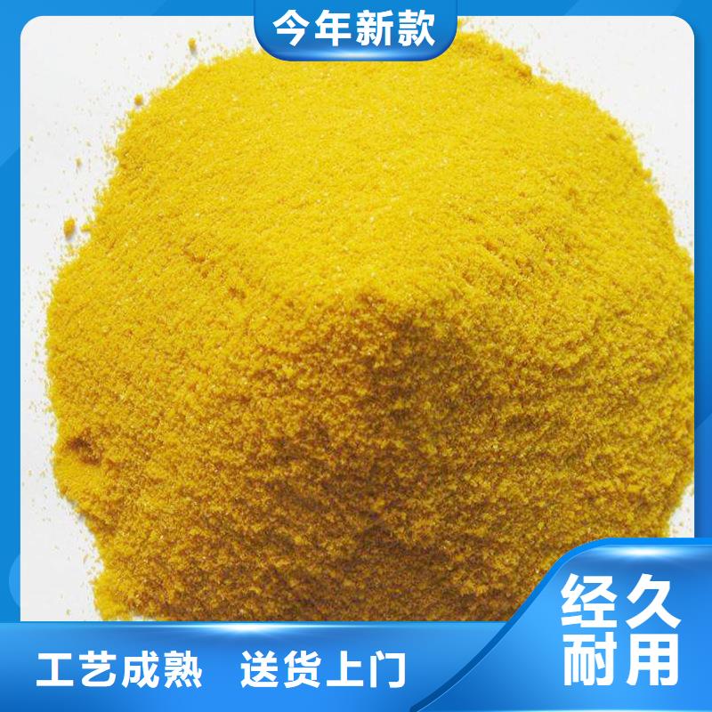 聚合氯化铝粉末成本出货--省/市/区/县/镇直达