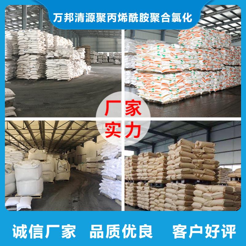 大量聚合氯化铝