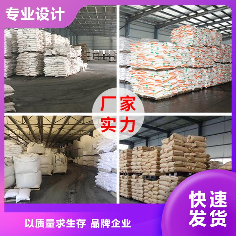 聚合氯化铝液体-聚合氯化铝液体服务优