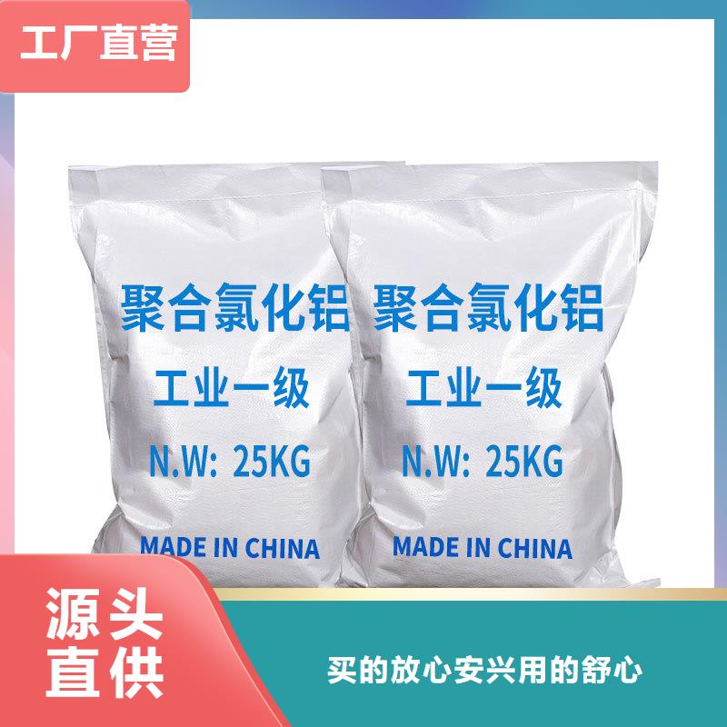 海南万宁市pac液体供应商