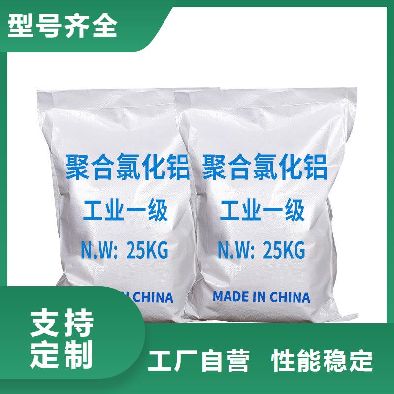 PAC液体厂家发货迅速