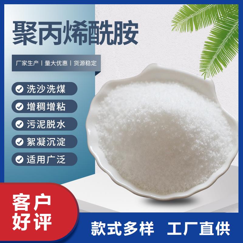 饮用水聚合氯化铝成本出货--省/市/区/县/镇直达