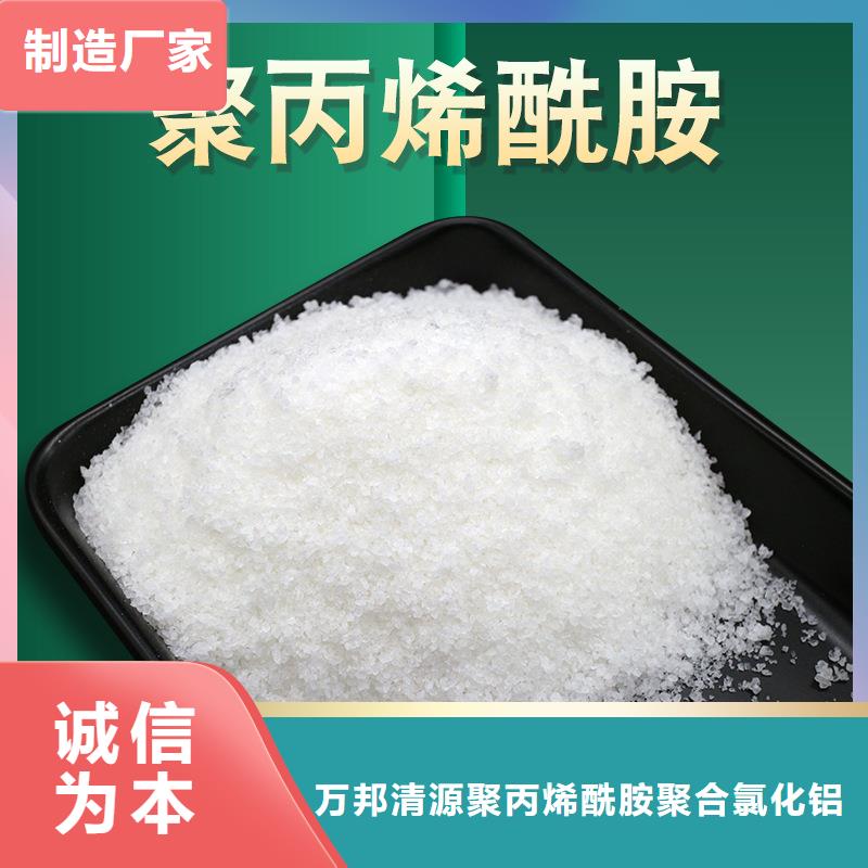 喷雾聚合氯化铝成本出货--省/市/区/县/镇直达