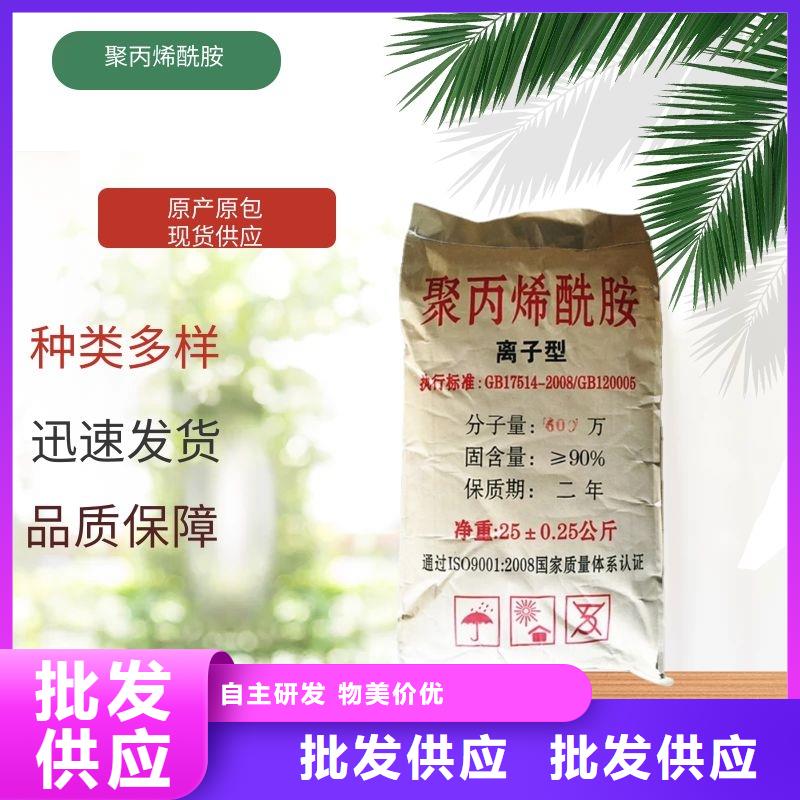 聚丙烯酰胺一一高分子(聚合物)有限公司