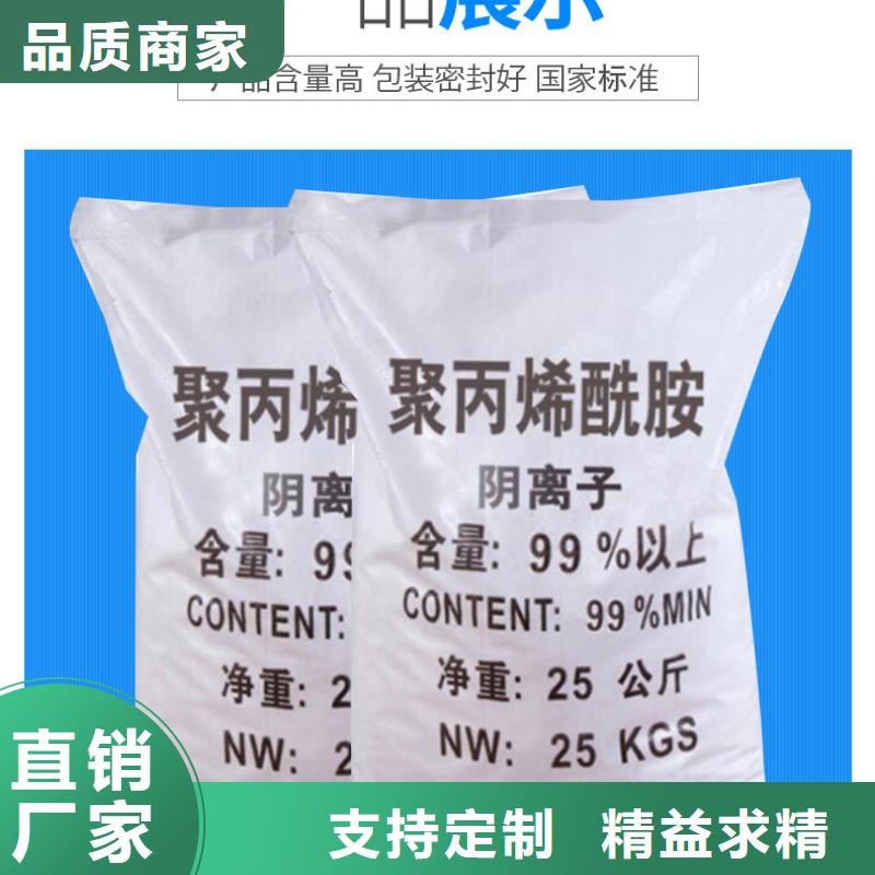 海南保亭县污水处理剂资源