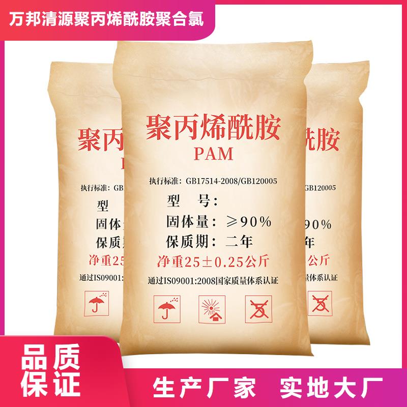 洗沙白药距离