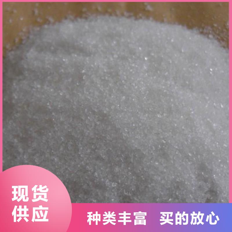 聚丙烯酰胺销售