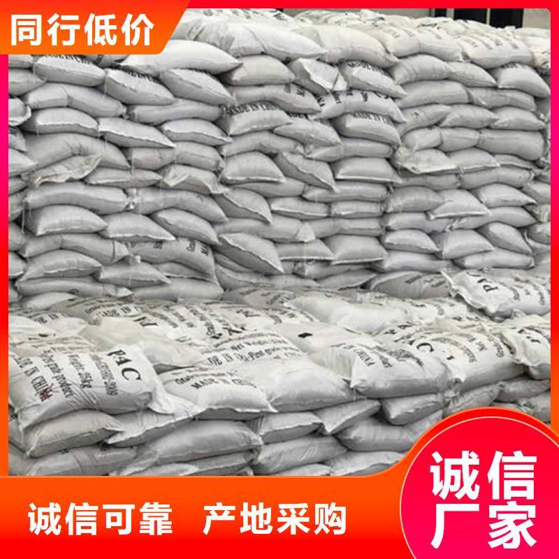 工业葡萄糖一一糖业公司