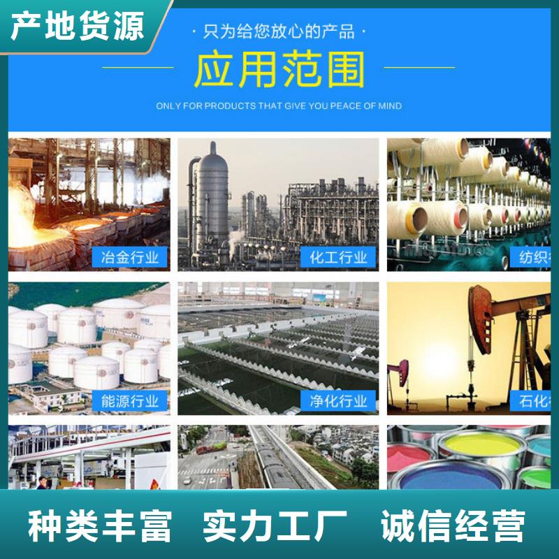 醋酸钠价格+省市县区域/直送2024全+境+派+送