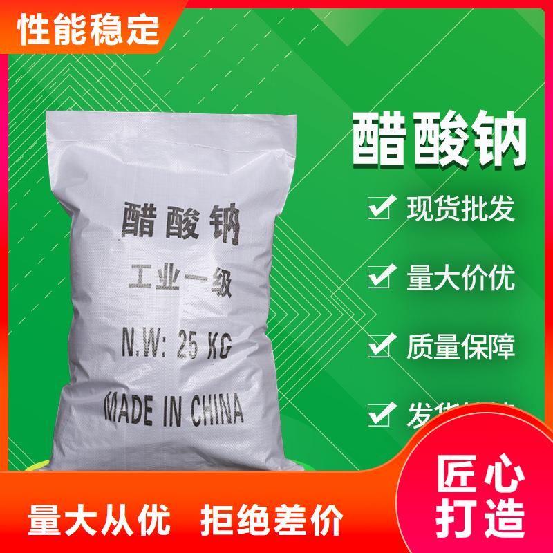 乙酸钠液体厂家