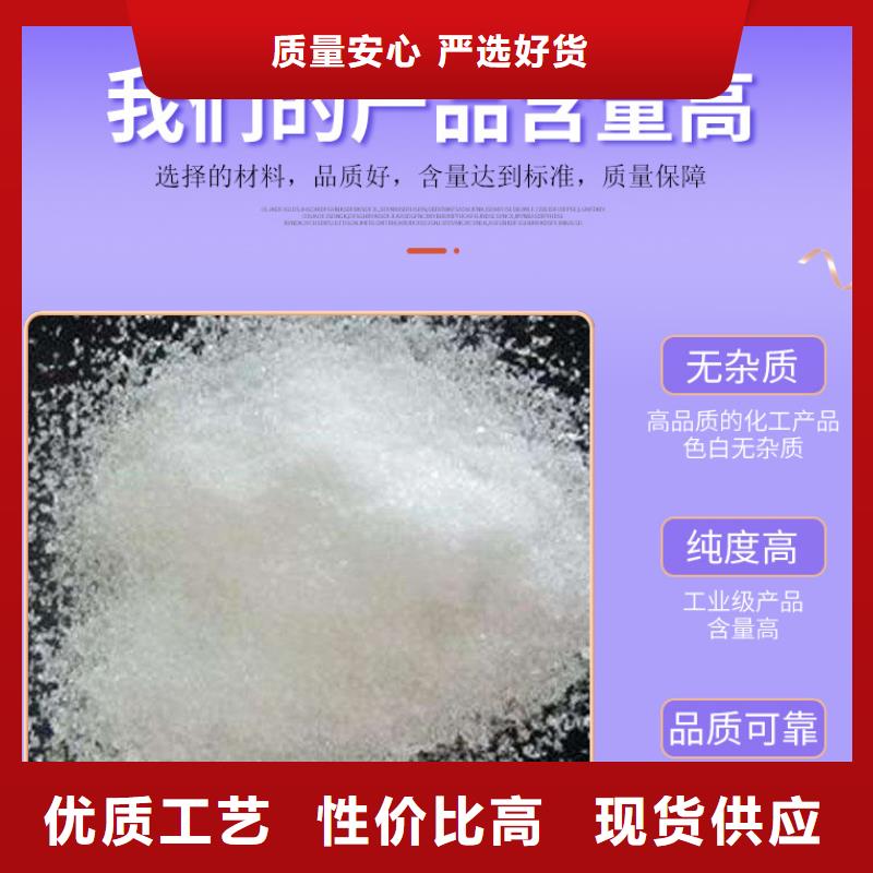 醋酸钠