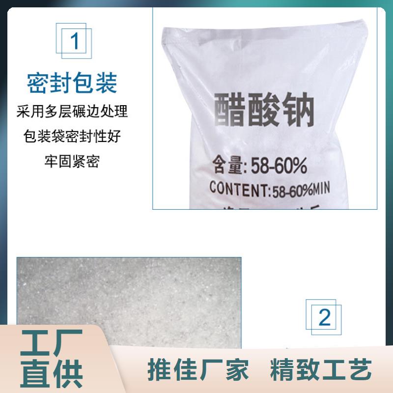 回族自治区乙酸钠厂家