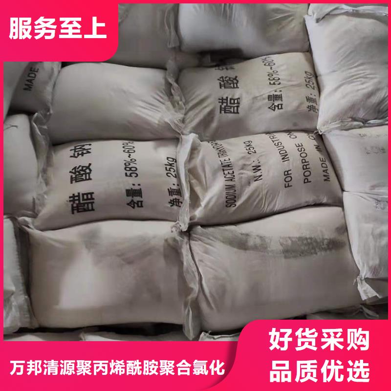 液体乙酸钠液体醋酸钠
