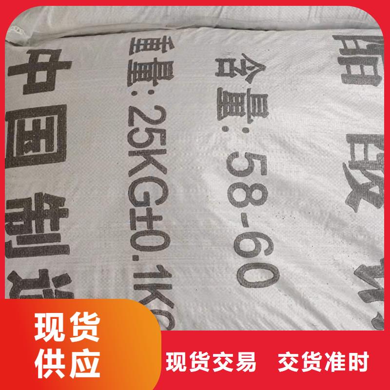 醋酸钠液体供应