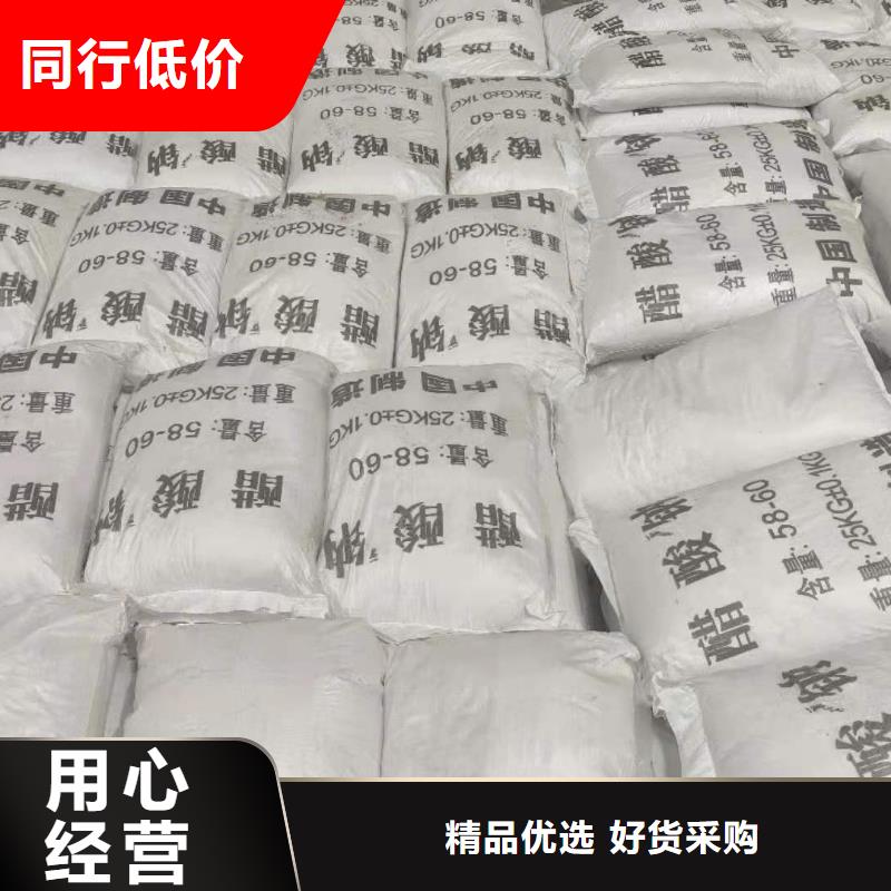 三水乙酸钠厂家