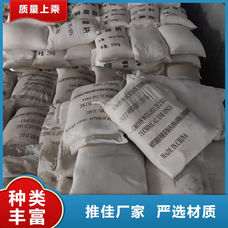 液体乙酸钠销售