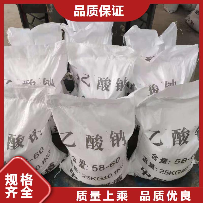 结晶醋酸钠价格