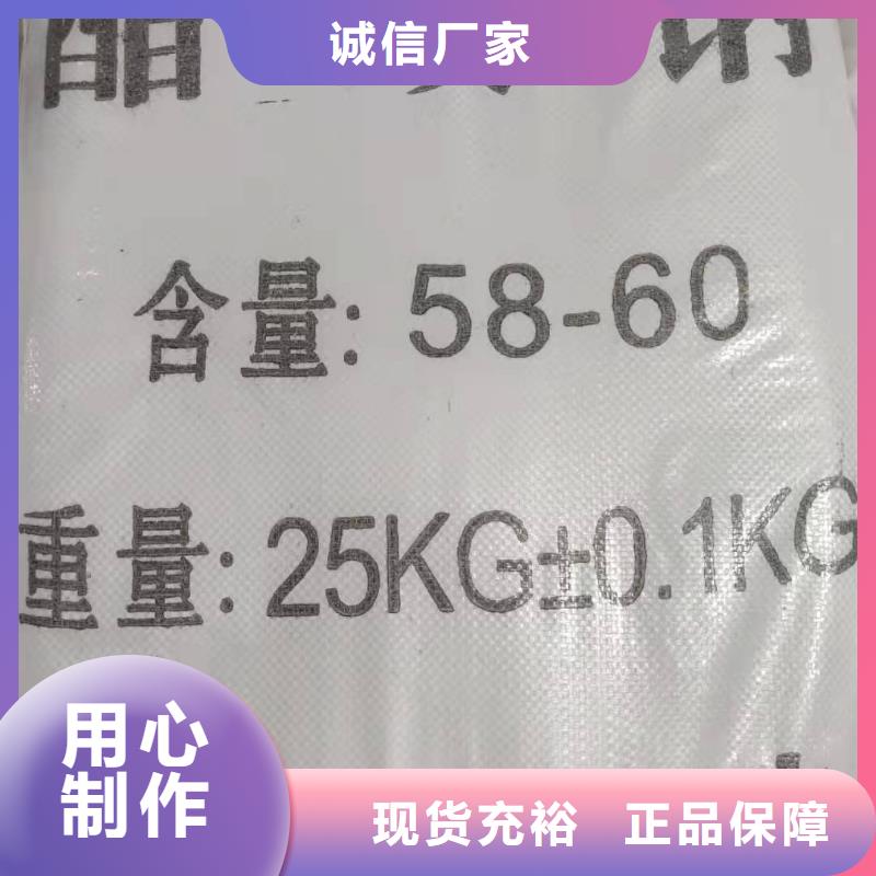 结晶醋酸钠价格