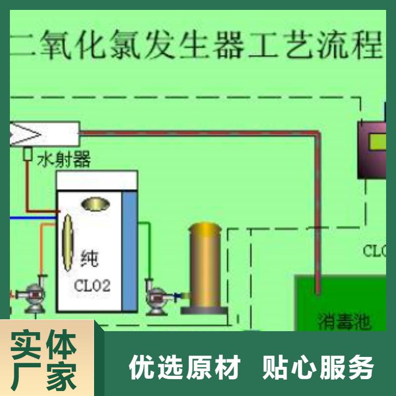 海南保亭县氯酸钠要求