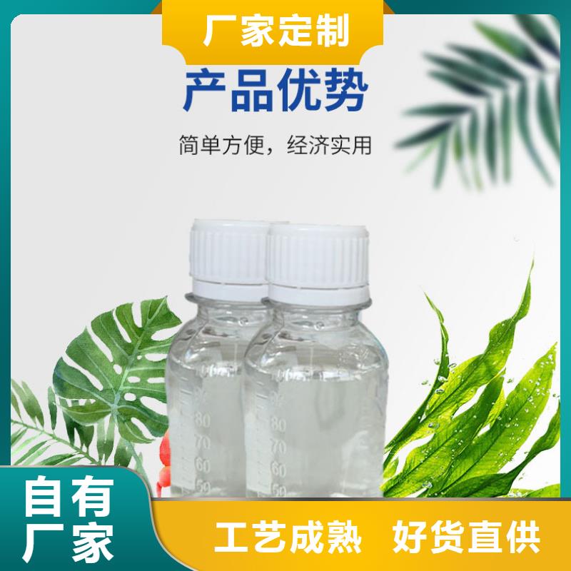 反硝化碳源技术指导（糖-醇-酸-碱-盐）