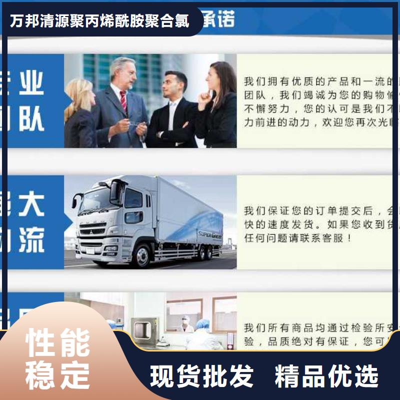 聚合硫酸铁制造商