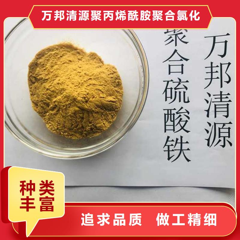 聚合硫酸铁（除磷剂）排行