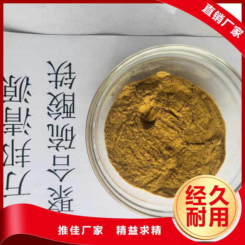 聚合硫酸铁生产厂家