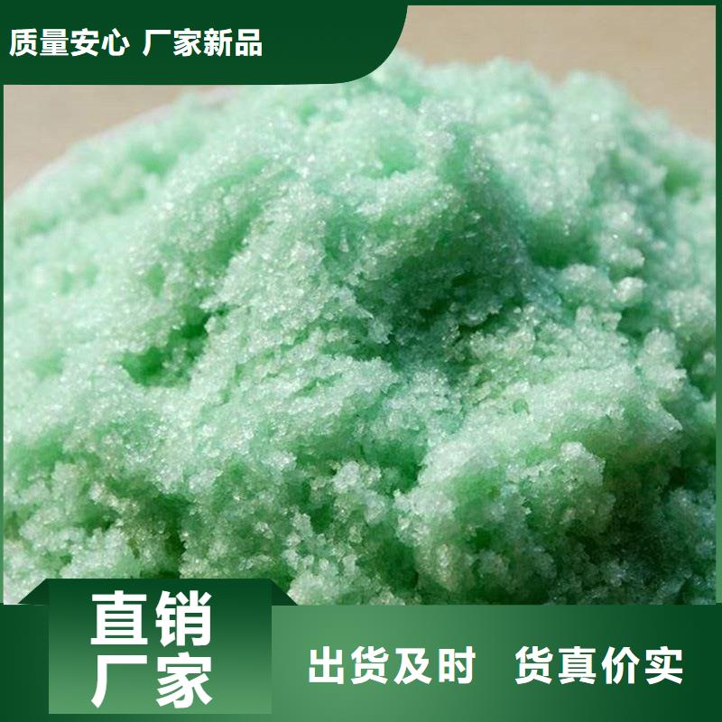 硫酸亚铁化学式包安装