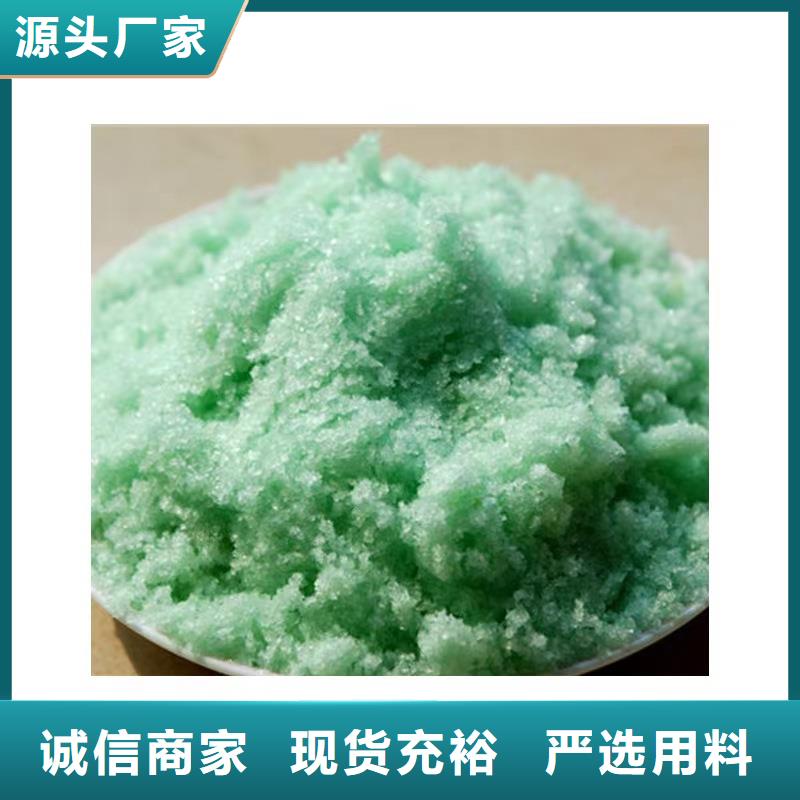酸洗硫酸亚铁品质