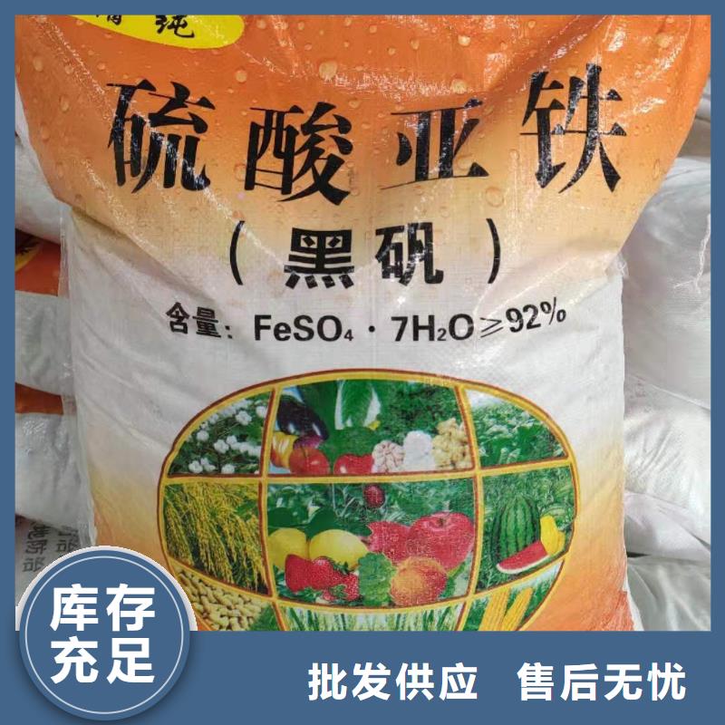 选鱼塘硫酸亚铁认准万邦清源聚丙烯酰胺聚合氯化铝聚合硫酸亚铁醋酸钠除氟剂复合碳源除磷剂COD总氮去除剂环保科技