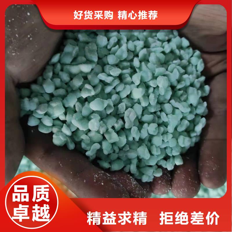 硫酸亚铁化学式包安装