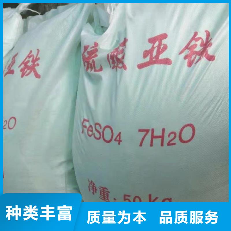 卖盐碱地硫酸亚铁的供货商