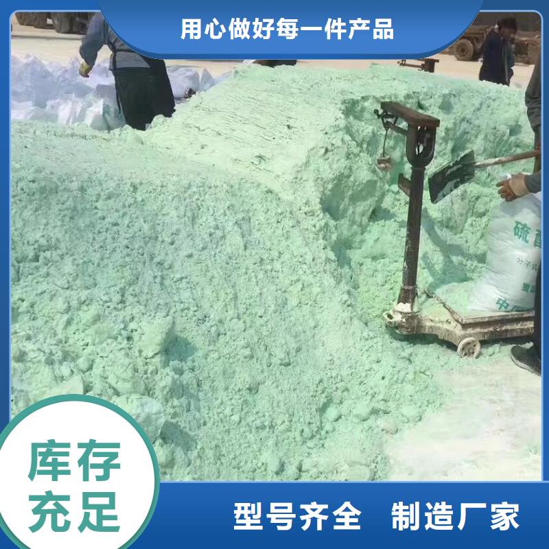 选鱼塘硫酸亚铁认准万邦清源聚丙烯酰胺聚合氯化铝聚合硫酸亚铁醋酸钠除氟剂复合碳源除磷剂COD总氮去除剂环保科技