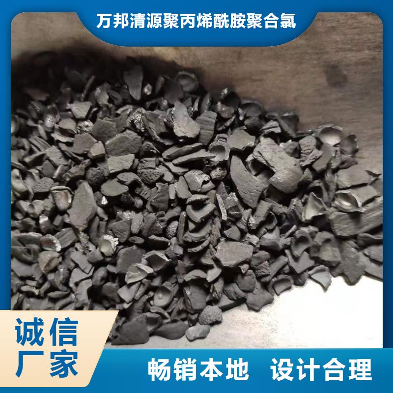 维吾尔自治区椰壳活性炭回收