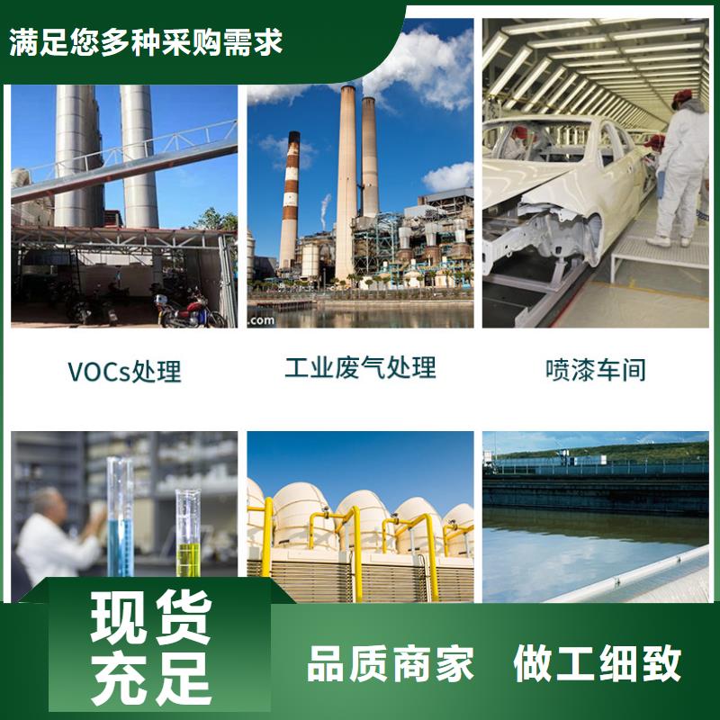 木质活性炭回收