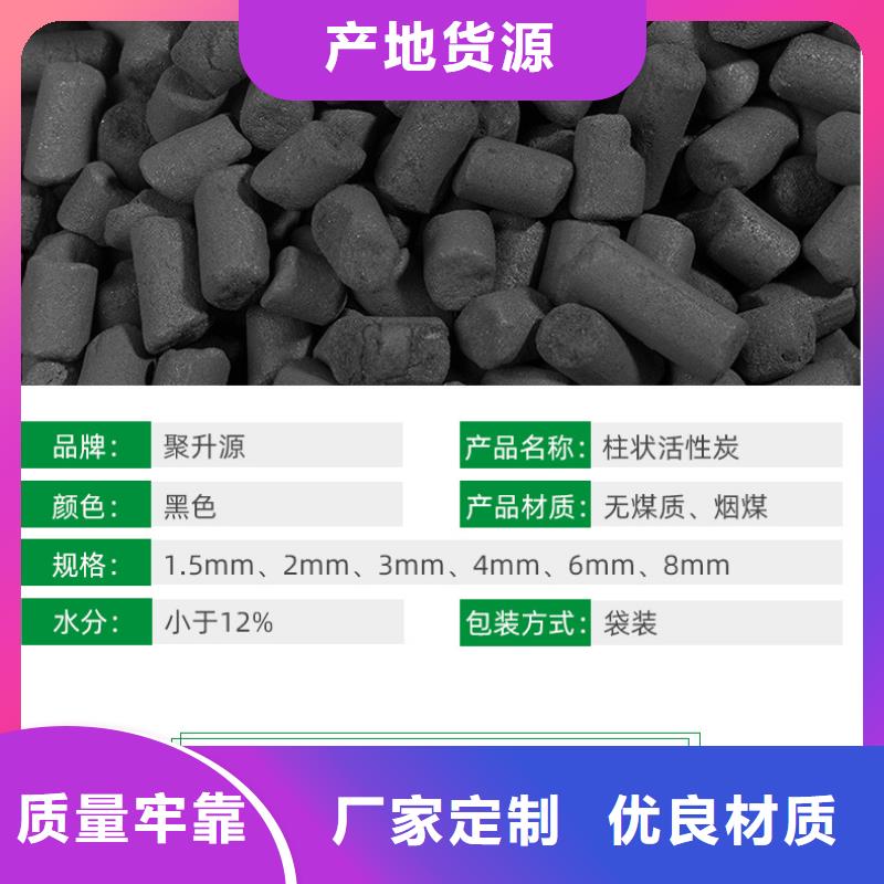 回族自治区回收颗粒活性炭