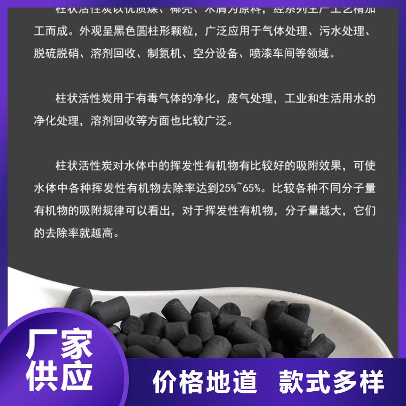 广东东里镇处理自来水厂活性炭