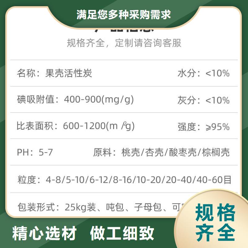 上门回收饮料厂活性炭