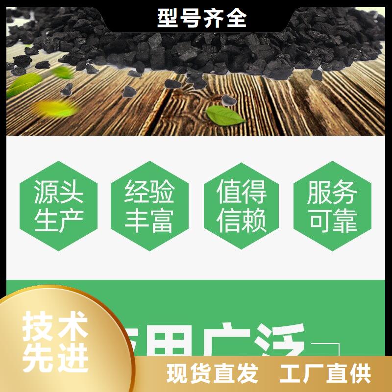 回收铝厂活性炭