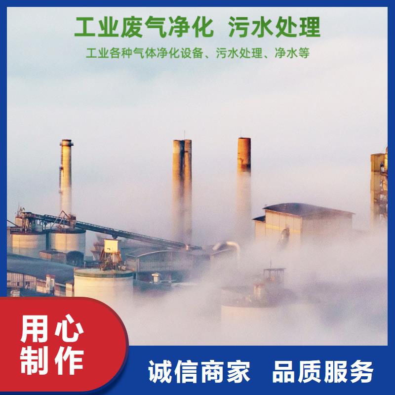 处理木质活性炭