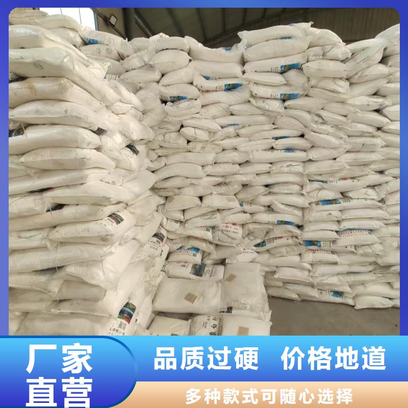 定做柠檬酸(河南清莱环保)、优质柠檬酸(河南清莱环保)厂家