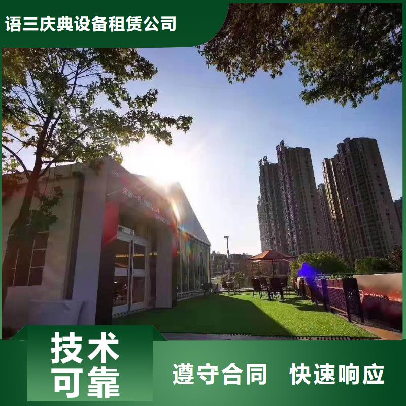 出租彩纸机礼炮视频-出租彩纸机礼炮|江苏省无锡市|北塘|江阴|常州|徐州|南通|苏州