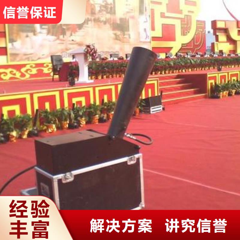 出租彩纸机礼炮视频-出租彩纸机礼炮|江苏省无锡市|北塘|江阴|常州|徐州|南通|苏州