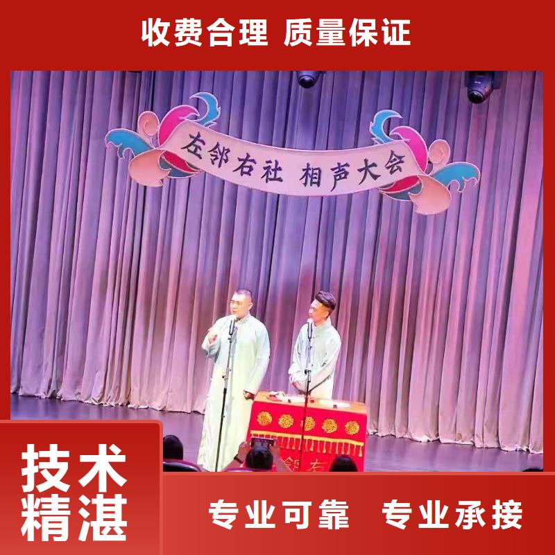 左邻右社【A字板出租】技术好