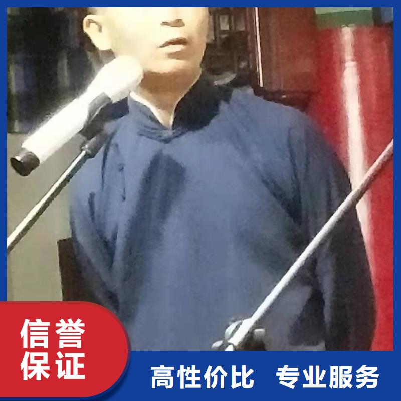 左邻右社【A字板出租】技术好