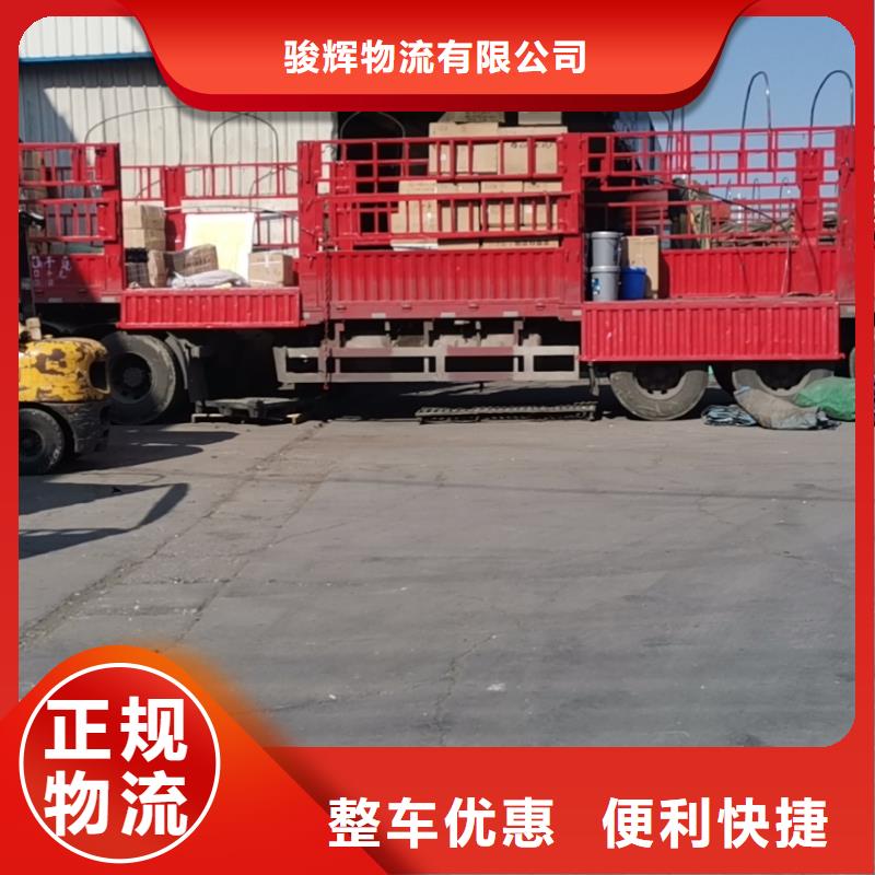 武汉物流昆明到武汉货运物流运输专线返程车直达回头车仓储1吨起运