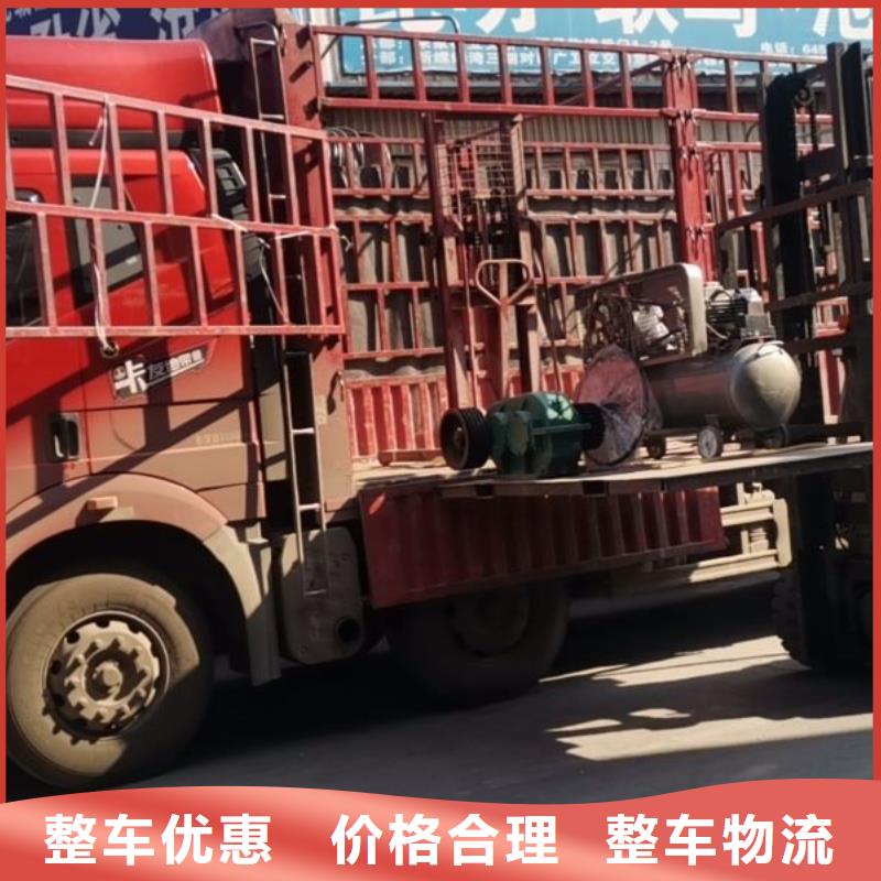 武汉物流昆明到武汉货运物流运输专线返程车直达回头车仓储1吨起运